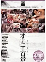 Masturbation Compilation 4Hours