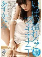Tongue, mouth, hand job and vaginal tightening! All of them are rich and amazing techniques! Because I'm soaked in sex every day even in my private life" Haru Sakura
