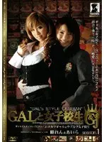 GAL & S********l season. 1