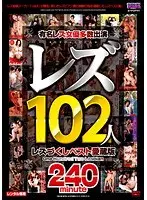初心（うぶ）な新婚新妻は共同所有物 野々宮すず