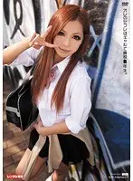 My sex friend is a gal and a student in ○ school.