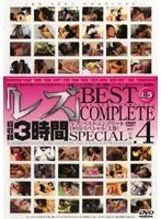Lesbian BEST COMPLETE 4 Volume 1