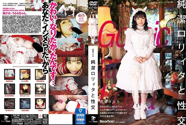 I was provoked by a daring panty show, and got handcuffed by pants while showing my pussy. 4