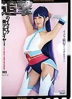 挑発パンチラ学園2女子寮