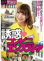 St. Mann Juice Kissing Girl's Academy