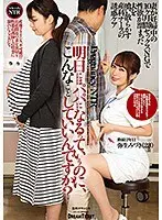 明日にはパパになるっていうのに、こんなことしていいんですか？ 弥生みづき （ブルーレイディスク） （BOD）