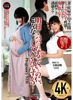 A woman who secretly likes boys collapses her self-control when a bad boy sees her panties and plays with her! A horny shorty woman who turns erotic and devours a young boy's dick.