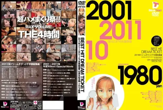 BEST HIT DREAM TICKET 2011: Second Half Collection 4 Hours