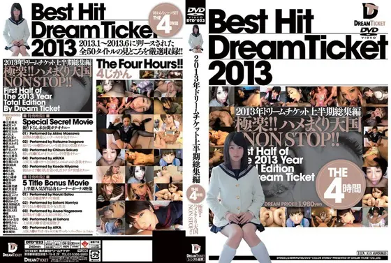 BEST HIT DREAM TICKET 2013: First Half Collection 4 Hours
