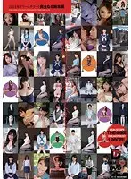 AJOI Ultimate Fully Subjective Masturbation Support DVD Original Aromatic Jerk Off Instruction