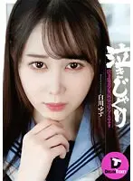 すっぽん喰いつきフェラ 超吸引バキュームで縮む睾丸 DX 4時間