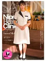 Nipple Pleasure Men’s Salon Satomi Mioka