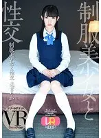[VR] Sex With Beautiful, Young Girls In Uniform VR Rika Mia