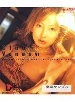 Club*Venus 6