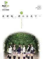 ポロリ＆マンチラのオンパレード！温泉街で見つけた素人お嬢さん限定！タオル一枚 ツイ●ターゲームしてみませんか？