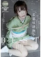 一般女性に高額賞金モニタリング 街行く若妻が見知らぬイケメン男子と2人きりでミッションチャレンジ！欲求不満の若妻はイケメンとの密着＆過激ミッションをクリアする度に大興奮！カラダはどんどんと敏感になり、もっと刺激が欲しくなる！