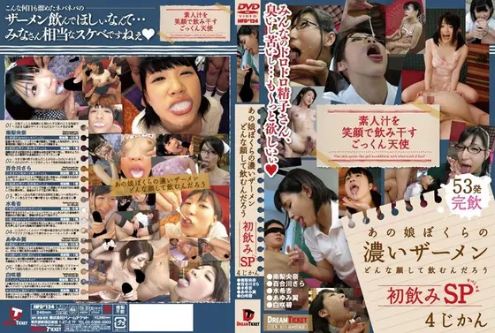 A series of panty shots and dirty pictures! Aim! Prize money of 1 million yen! Limited to miniskirt girls! erotic karuta baseball fist