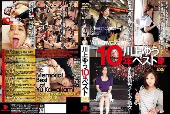 Breast fir fir! Slippery butt! Female only! Guess the lewd man who touched your body! Who did the molestation? ? quiz