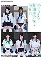 Kiss me a lot, more than friends, first lesbian sex, Kikan Fuyu Ai, Rin Shiraito