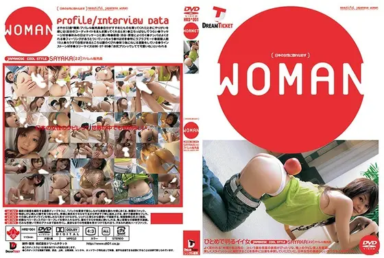 WOMAN [日本の女性に惚れなおす] （DOD）