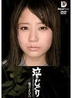 Ragged rented room, 4 1/2 tatami mats, Lesbian pervert lewdness - Mature bitch frenzy! Lewd lickspittle wife - Rei Kitajima, Aoi Kasahara