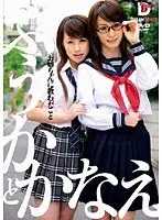 超高学歴Fカップ妻！！SEXの気持ちよさを学びたいから 今日私は他人に抱かれます