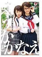 専業主婦ナンパ！！気のない素振りのEカップ美人妻！！！美巨乳の頂に佇む大きなチクビがフル勃起でサイズも感度もさらに倍！！！