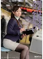 あなたが私の後輩と不倫旅行に行ってるから…今日私は他人に抱かれます