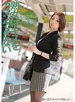 86cmEカップ妻！！！不倫とクンニが大好きだから 今日私は他人に抱かれます