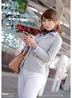 I have sex with strangers for a living Rika Ayumi