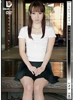 Please P****h Me Young Wife S***e's Desire Leona 26 Years Old