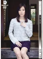 Please P****h Me Young Wife S***e's Desire Nozomi 28 Years Old