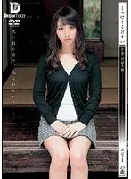 Sneak-peeking and lewdly photographing a private tutor of a working female college student at her home when her parents are not home.