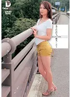見られたい…。露出人妻・言いなり情事 36歳 しほり