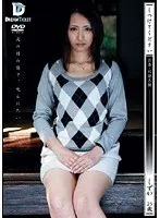 New half in cumshot, Miyabi Otowa