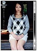 しつけてください 若妻・奴●志願 しずか25歳 （DOD）