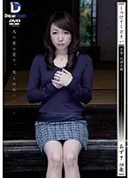 A girl is taken in by a pick-up artist, secretly filmed, and released as an adult video without permission. Osaka dialect virgin who does "Osaka dialect" VS super strong gal!