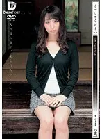 Shi Ju Monogatari - I wanted to meet an AV actress.