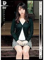 しつけてください 若妻・奴●志願 エリー25歳 （DOD）