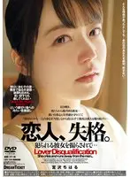 Bakunyu Mansion - Lewd Orgy - Rivalry of Titties in a Tit Battle for Husbands!
