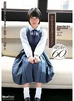 Barely Legal Girls Can't Resist Kisses Either Miku Abeno