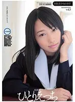 Girls in Uniform Getting Off vol. 3