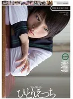 Unparalleled big tits crazy psychopathic carnal ring● Sumire Uchida