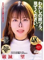 Please look at my pigtail. Jun Mizukawa