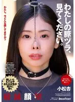 I am happy to announce that I, Suzu, am pregnant with our second child.