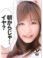Beautiful mature woman with a big ass who tames a younger M-man by making him lick her mature anus, Yuki Kami