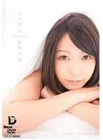 Yurika Hiyama, an extreme torture esthetic salon that attracts many repeat customers with her splendid fingering techniques.