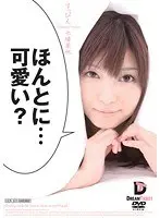 I was a reverse otaku princess at a comic book club, and I was made to ejaculate many times by a group of plump female otaku who were deeply interested in eroticism.