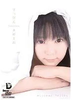 I'm going to watch your pussy face all the time..." Video of a devilish girl staring at each other to control ejaculation Yuri Kirika
