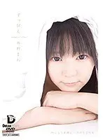 Men who have awakened to masochism because the service of M-trained women is too high-level, on the contrary... Yuuki Akagi
